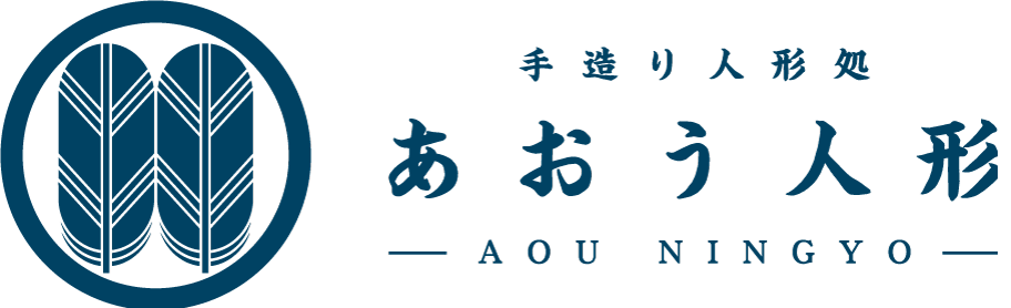 五月人形やひな人形(雛人形)のことなら愛知県岡崎市のあおう人形（粟生人形）にご相談ください