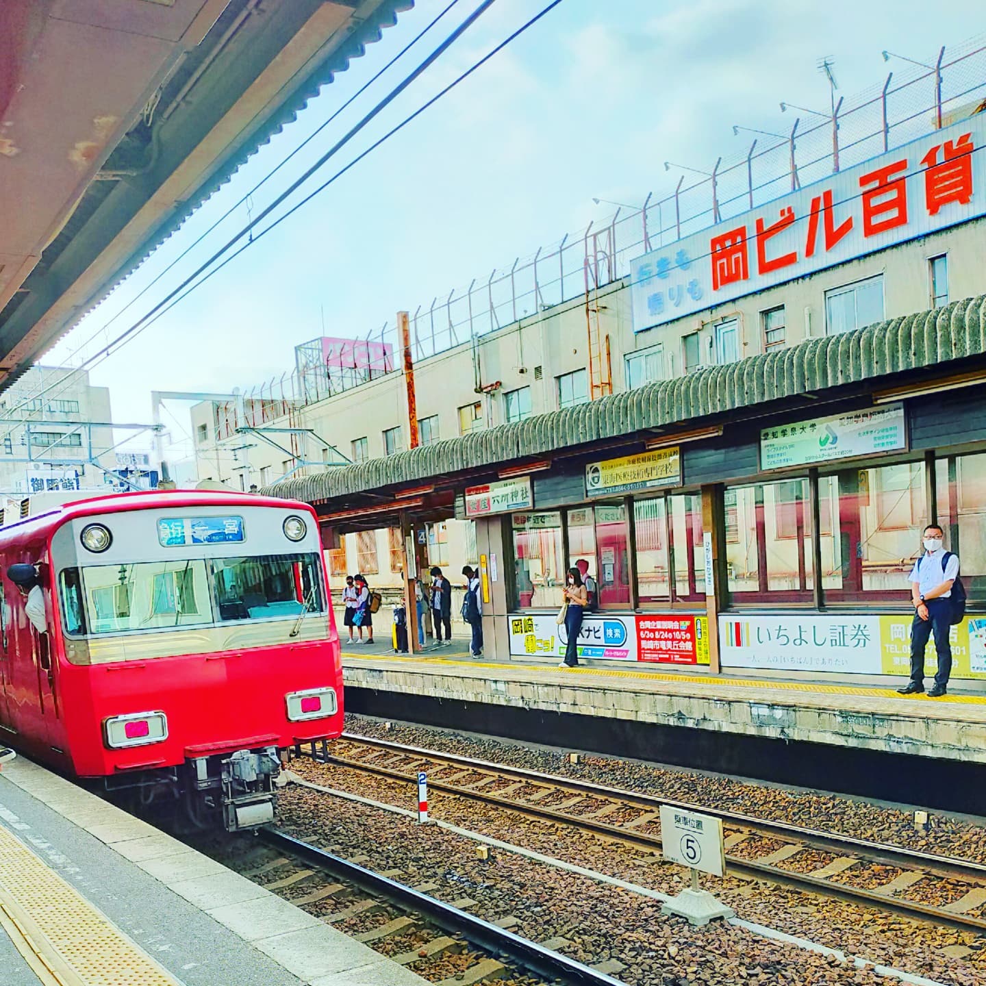 岡ビル　東岡崎駅- from Instagram