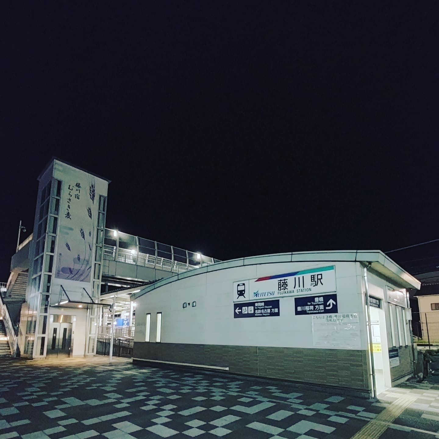 藤川駅　名鉄本線- from Instagram