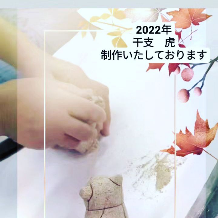 あおう人形の木目込み教室- from Instagram