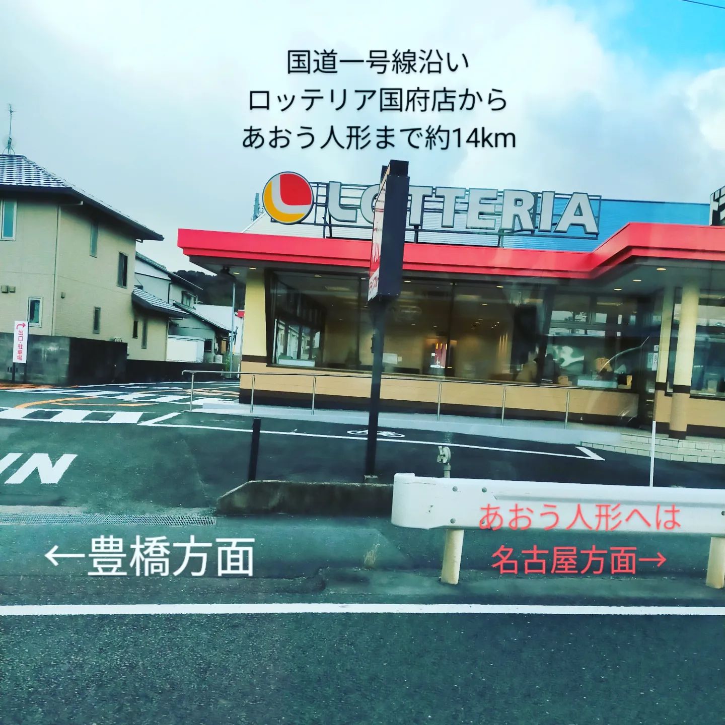 愛知県豊川市のお客様宅に雛人形をお届けし飾り付けいたしました。- from Instagram