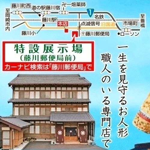 本物志向の名匠、粟田口、一水、武久、雄山等の作品、兜飾り、鎧飾り、かわいい子供大将、収納飾り、鯉のぼり、名前旗等、幅広い節句飾りを提案しています- from Instagram