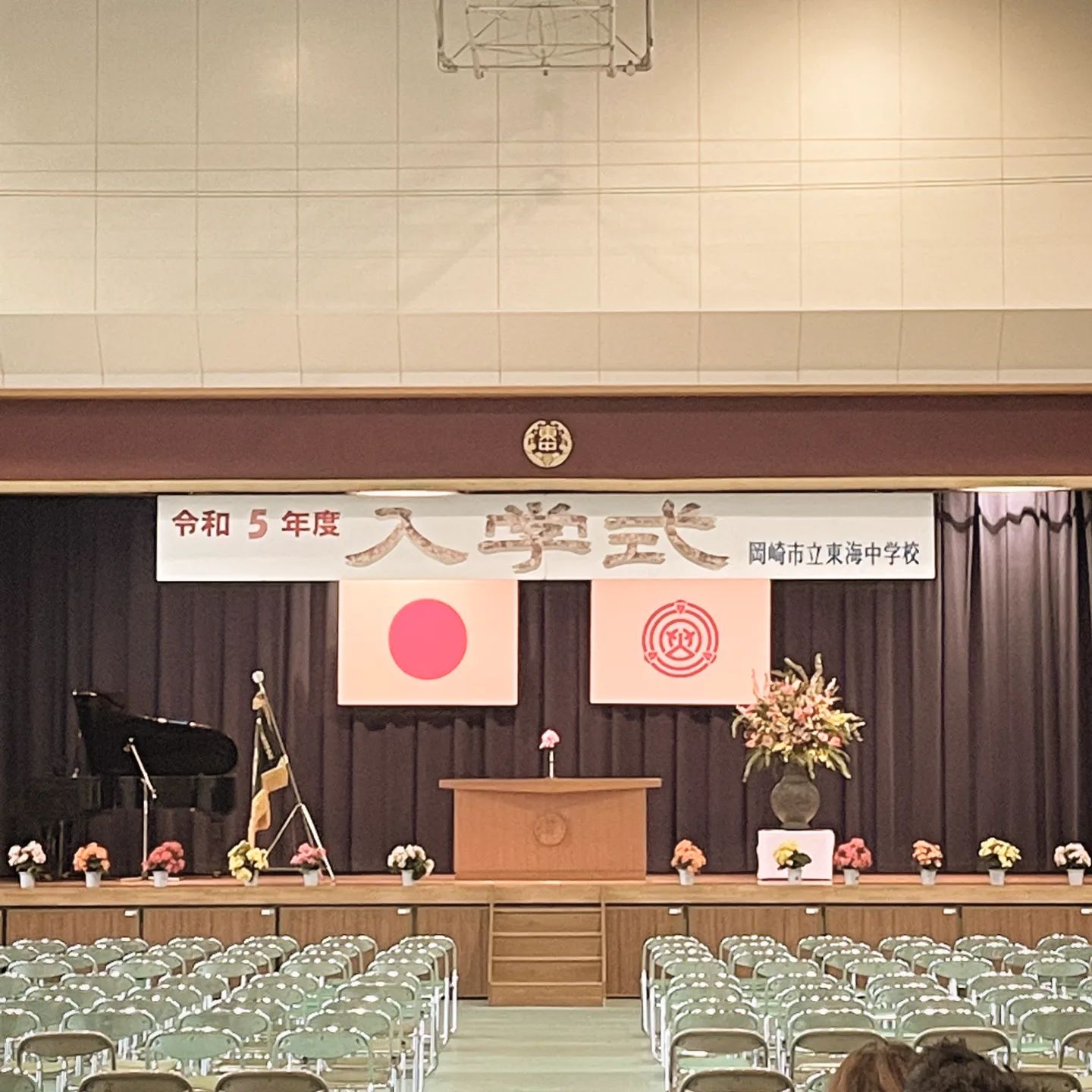 令和5年度　中学校入学式·始業式- from Instagram